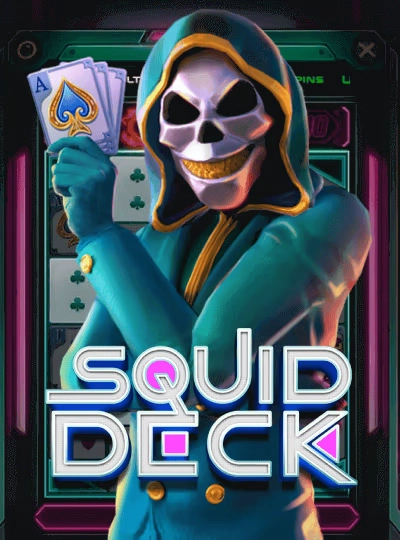 e2bed new game